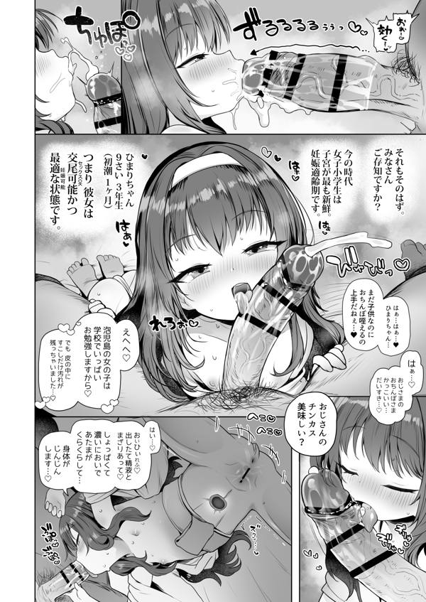 page2