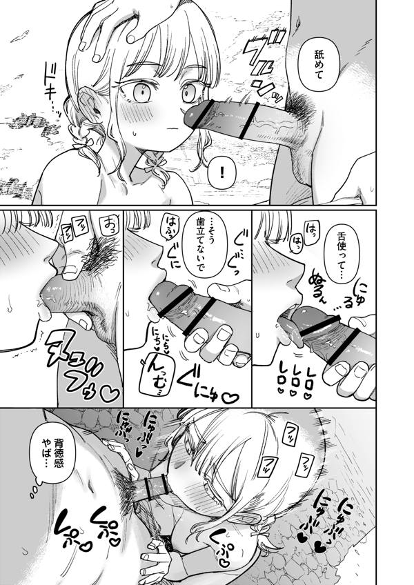 page3