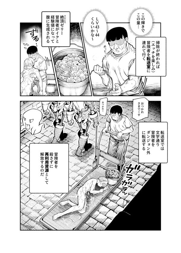 page2