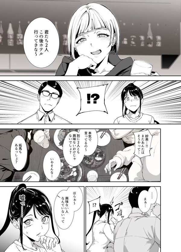 page1