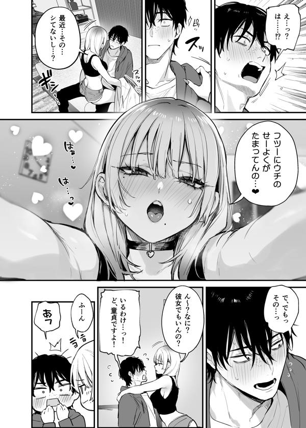 page2