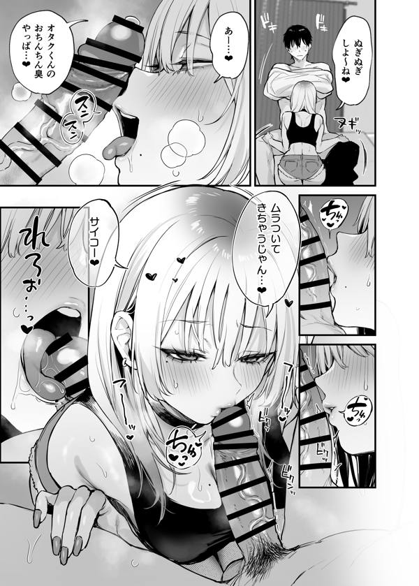 page3