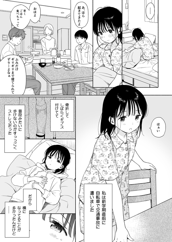 page4