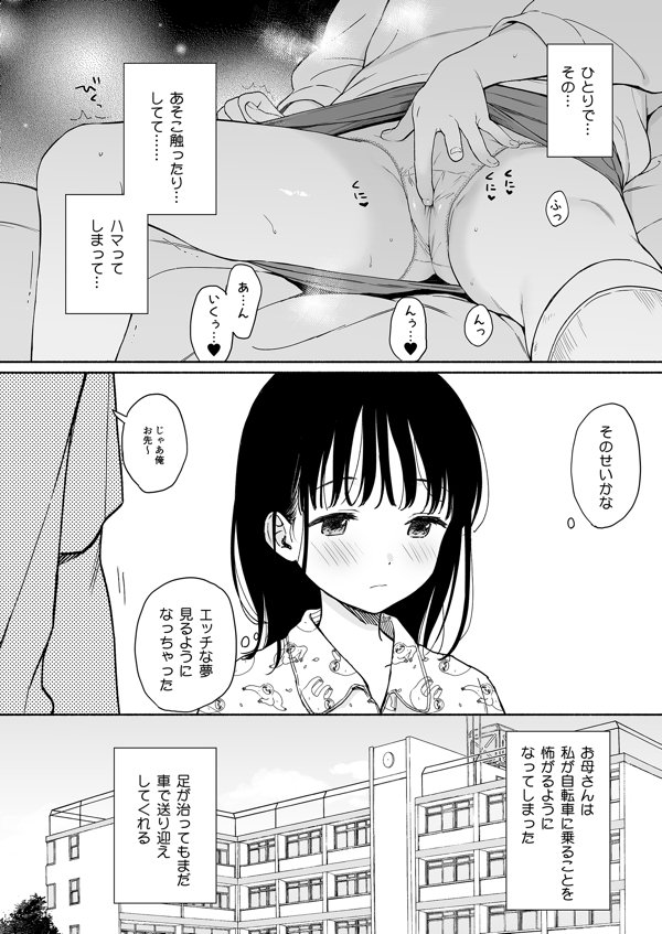 page5