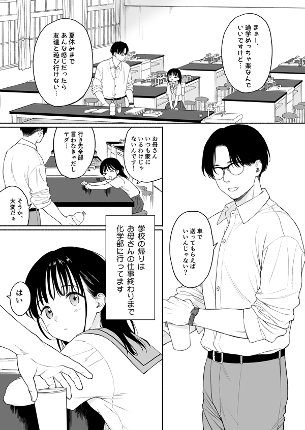 page6