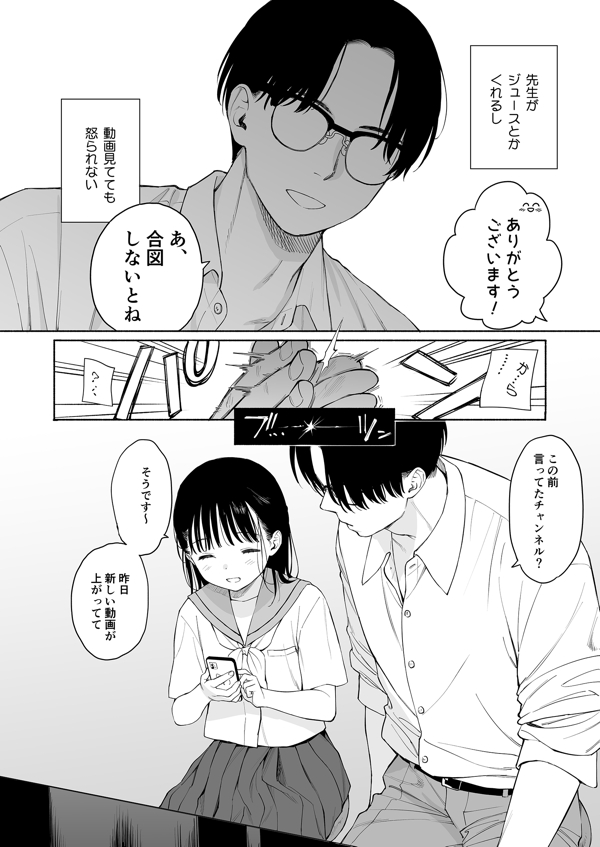 page7
