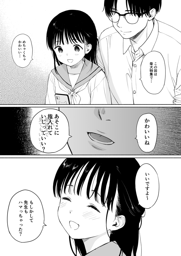 page8