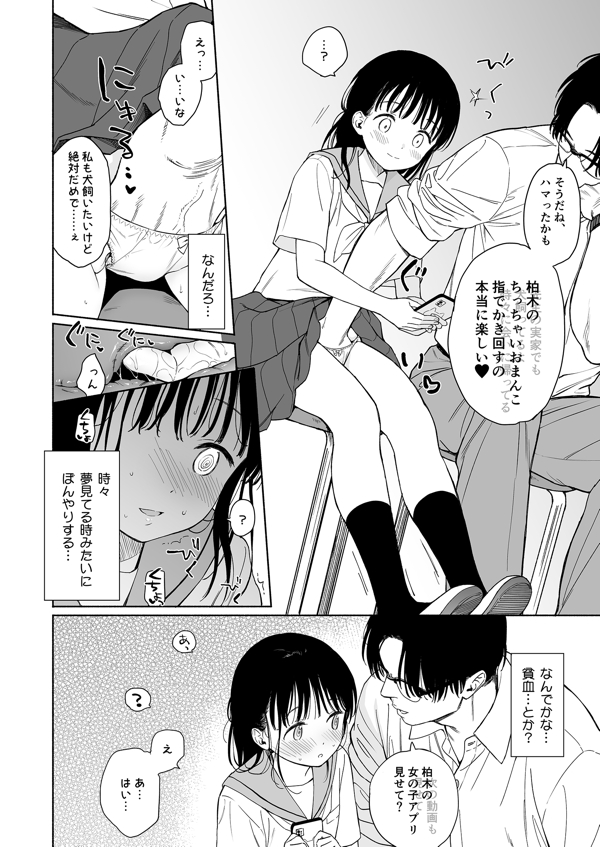 page9