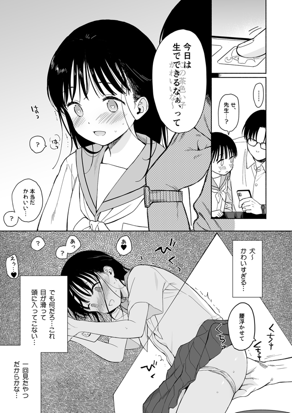 page10