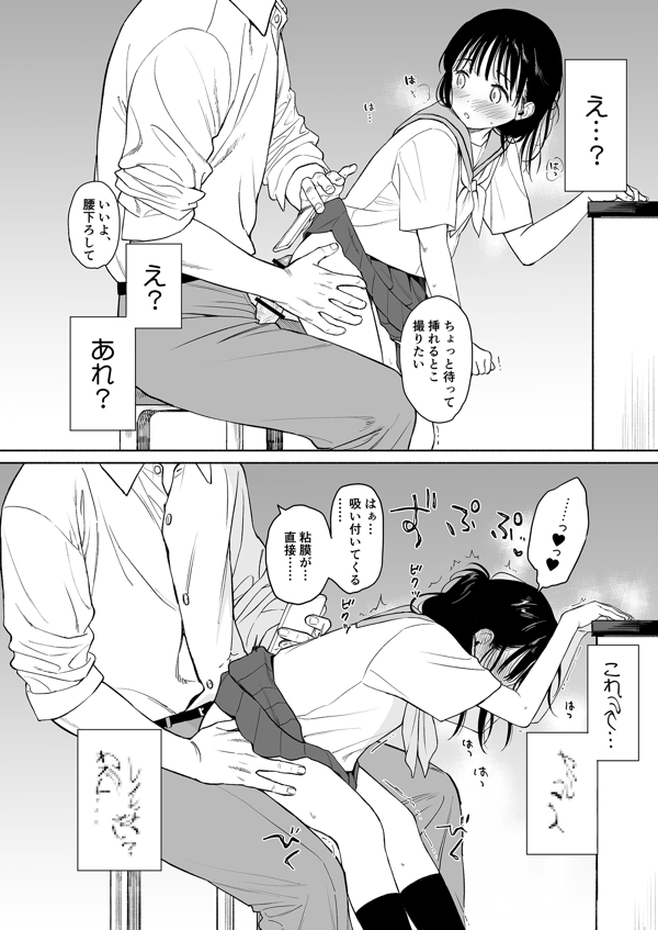 page4