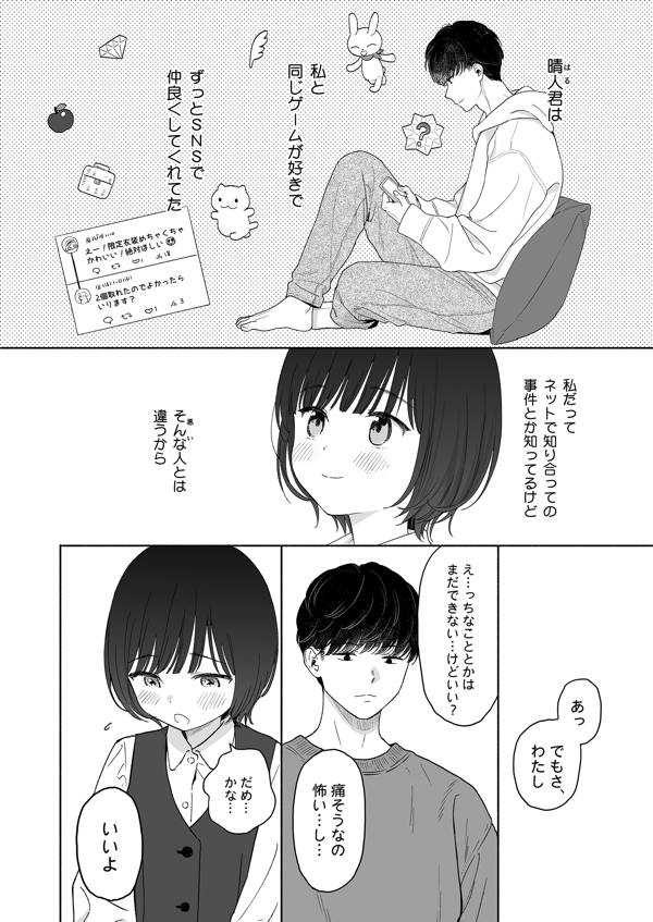 page1