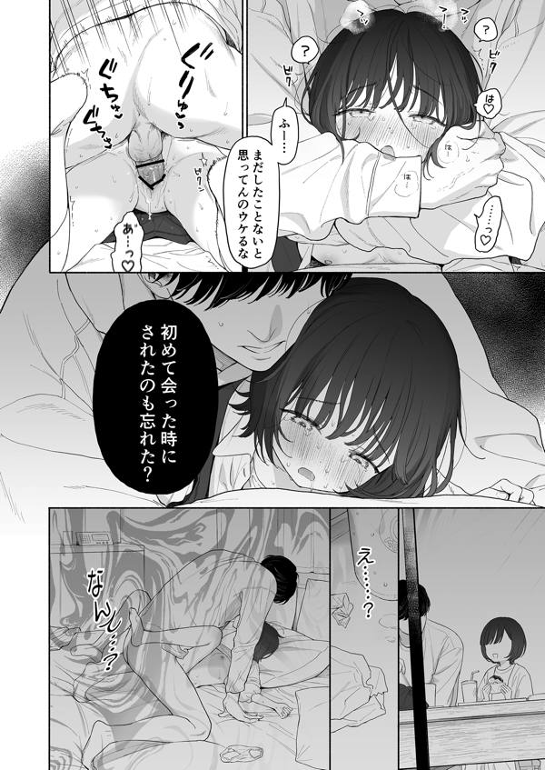 page4