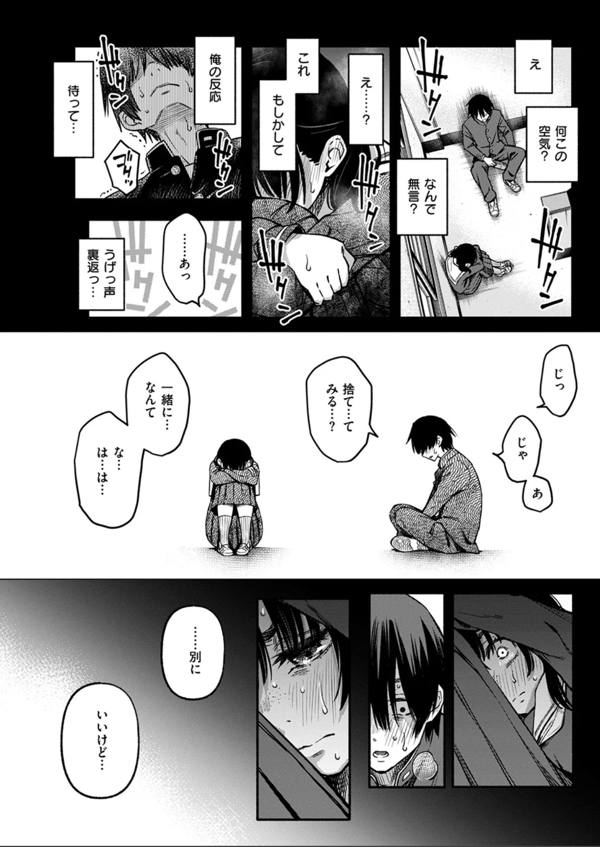 page2