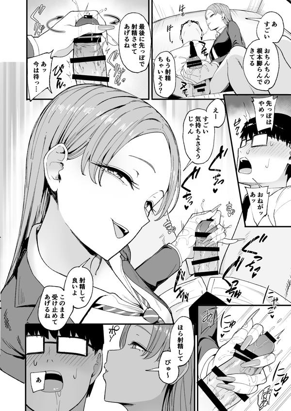 page2