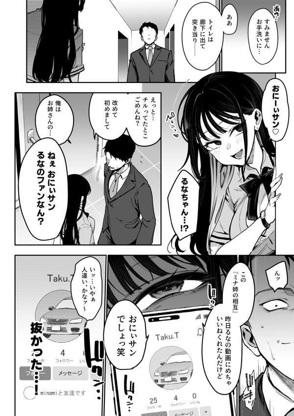 page1