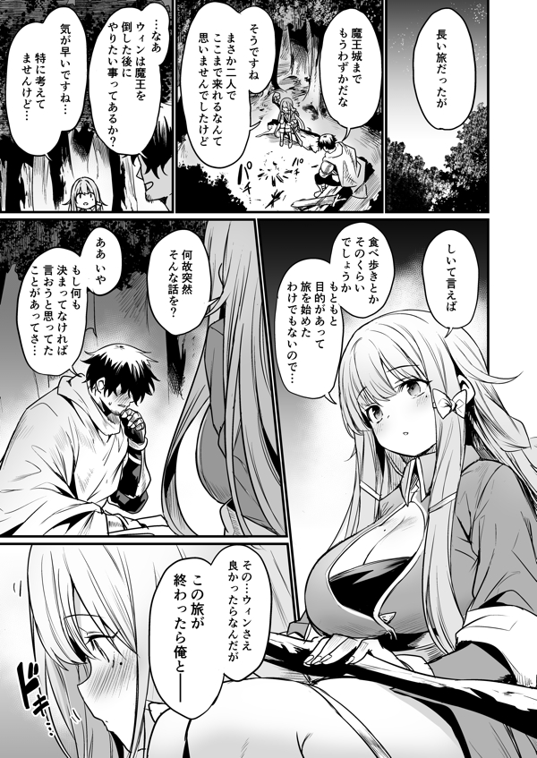 page2