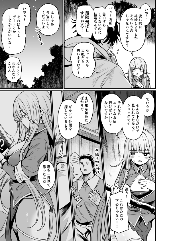 page4