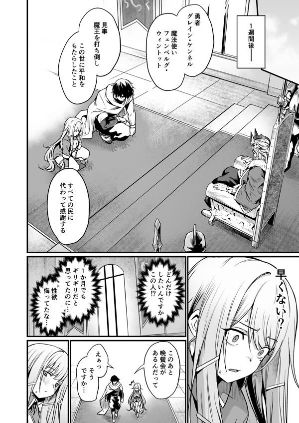 page7