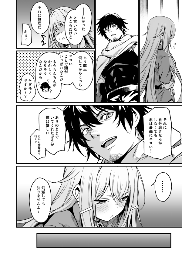page9