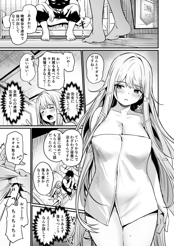 page10