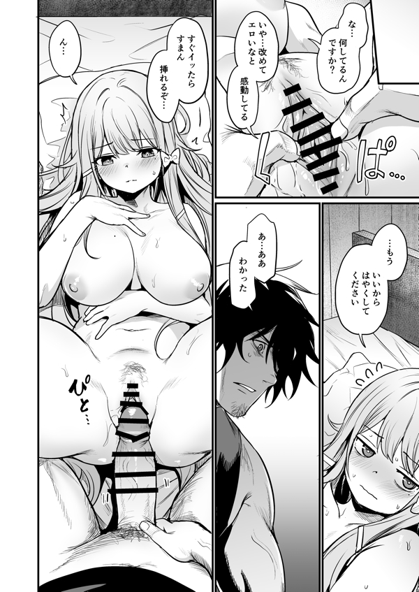 page4