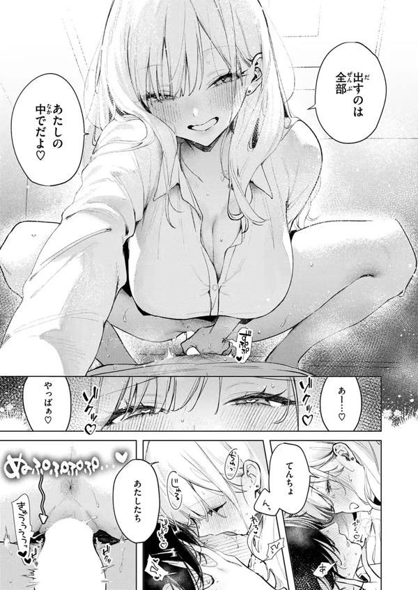 page4