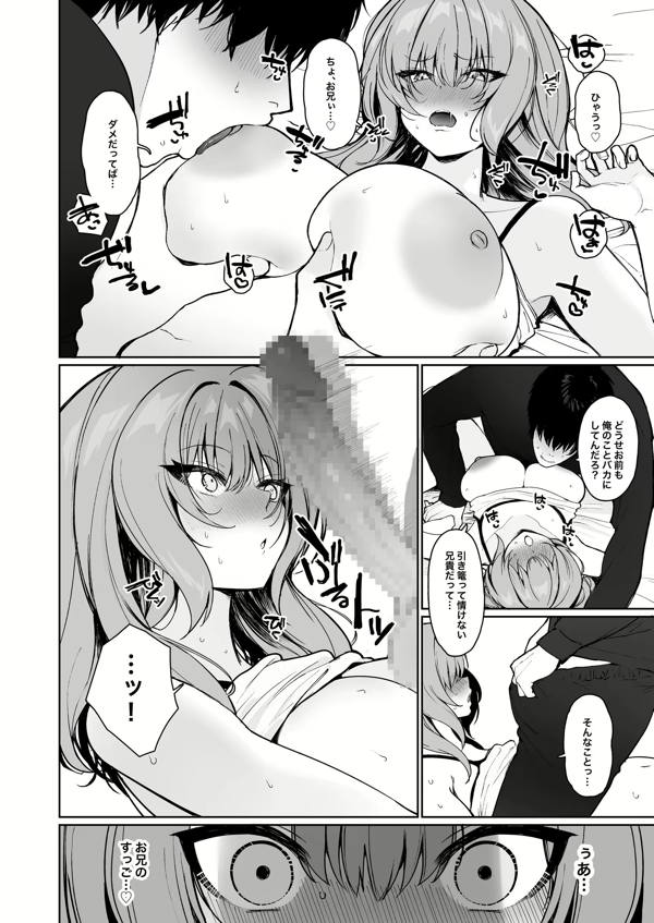 page2