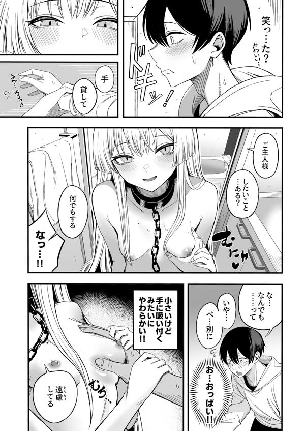 page2
