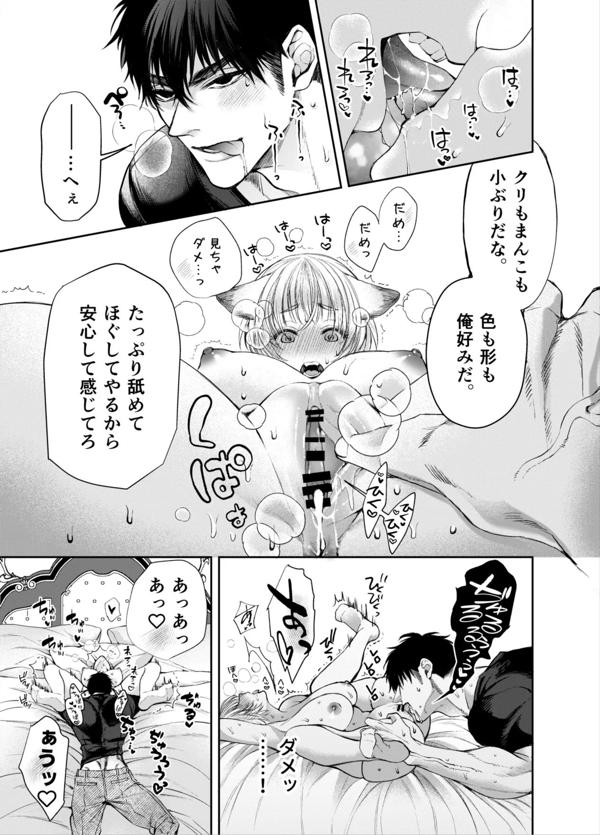 page3