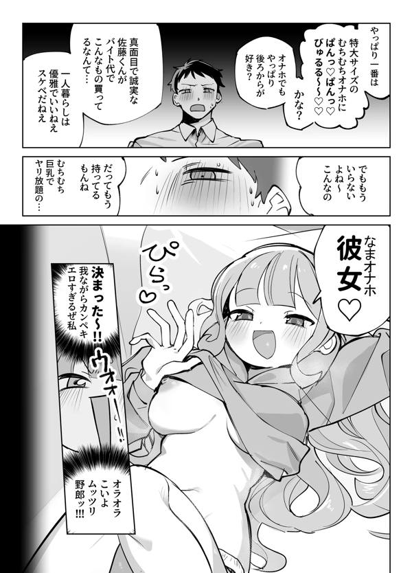 page2