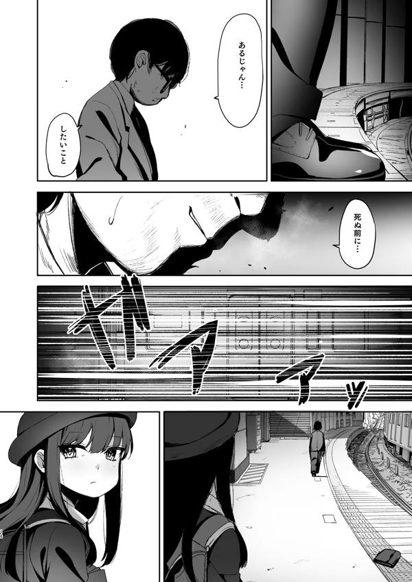 page2