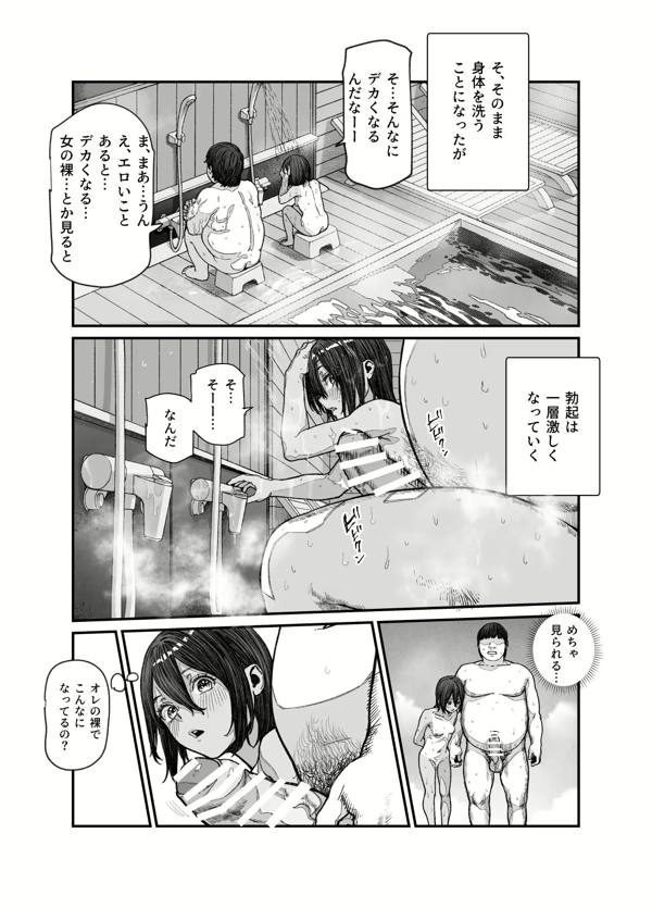 page2