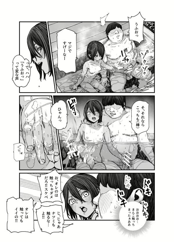 page3