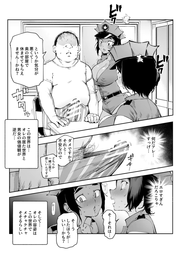 page3