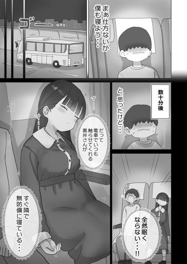 page1
