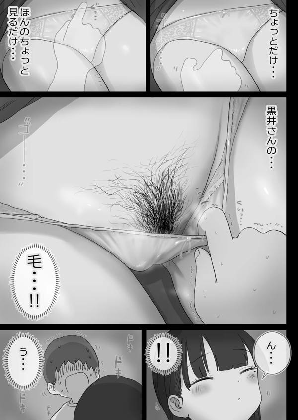 page2