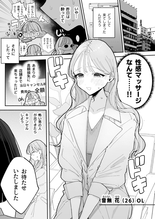 page2