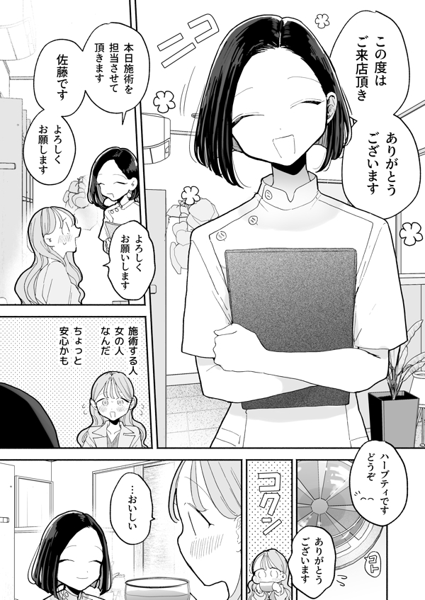 page3
