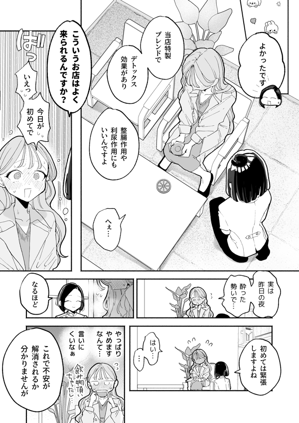page4