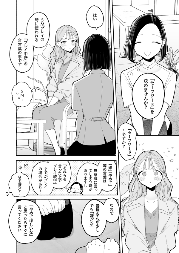 page5