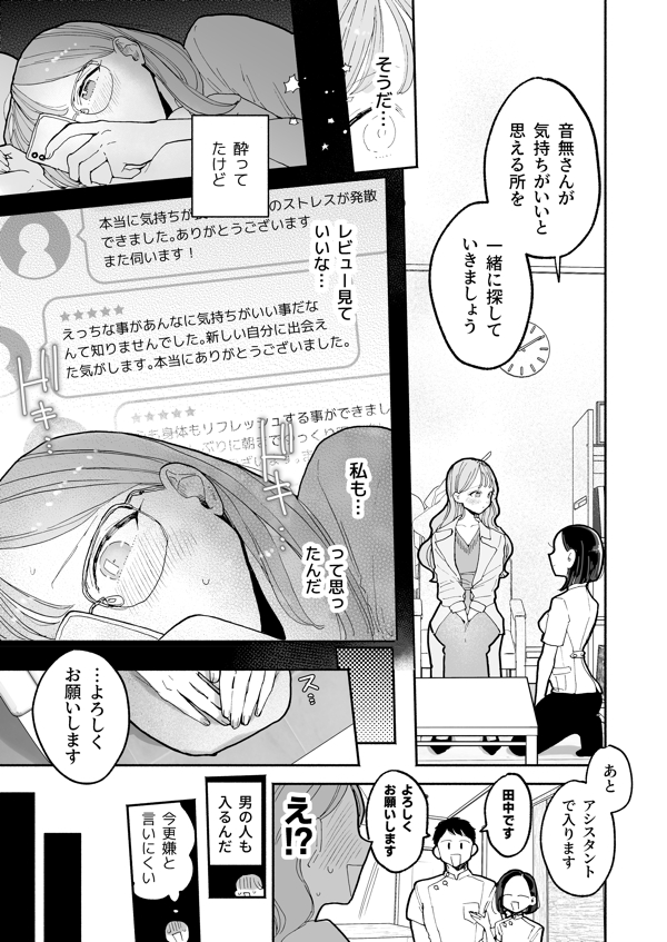 page6